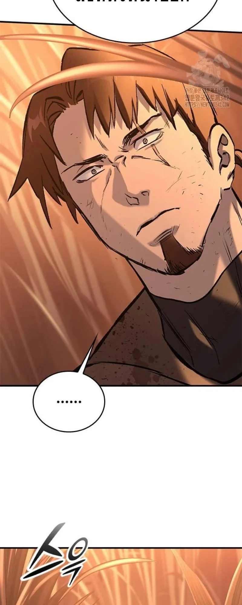 Eternally Regressing Knight ตอนที่ 12 หน้า 83