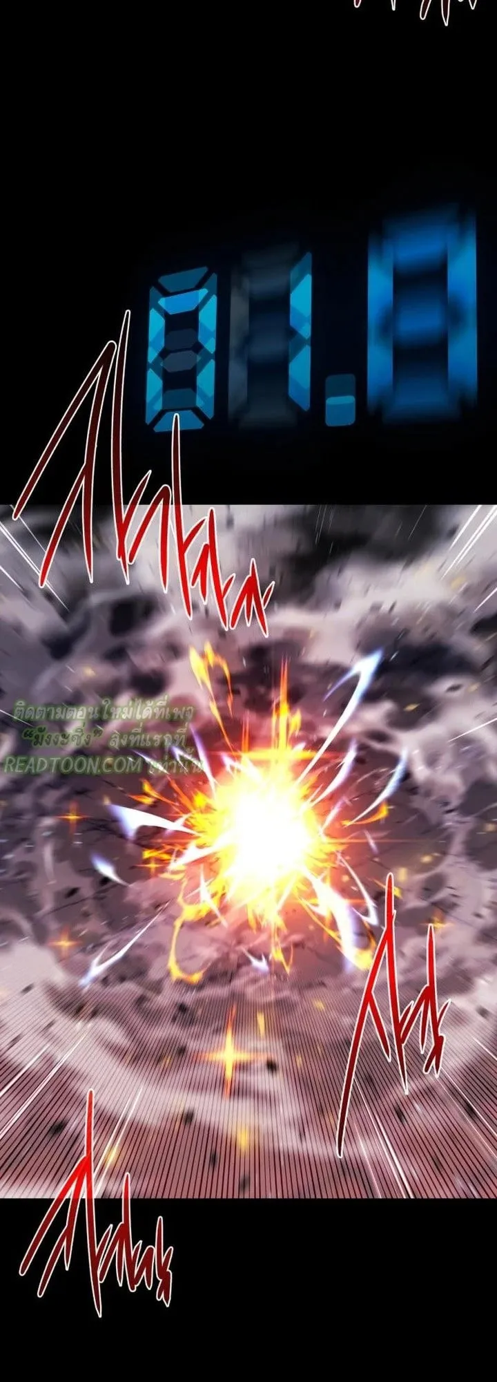 I Took Over The Academy With a Single Sashimi Knife ตอนที่ 46 หน้า 60