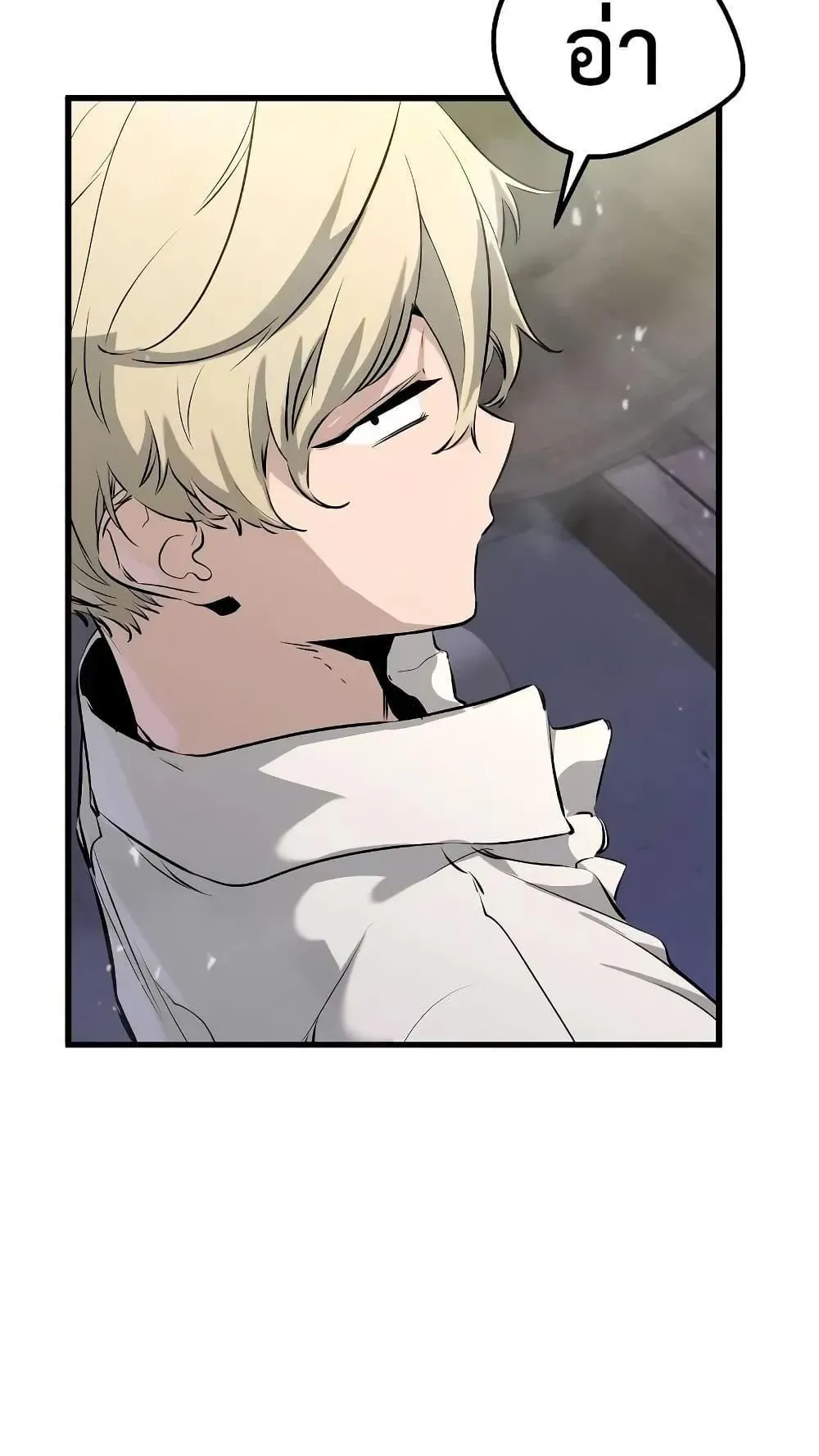 The Regressed Mercenary’s Machinations ตอนที่ 7 หน้า 111