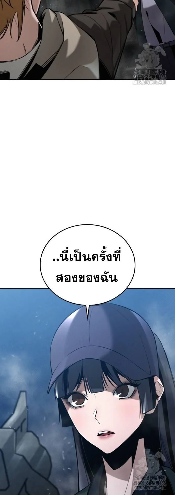 The Regressor Only Protects Me ตอนที่ 4 หน้า 28