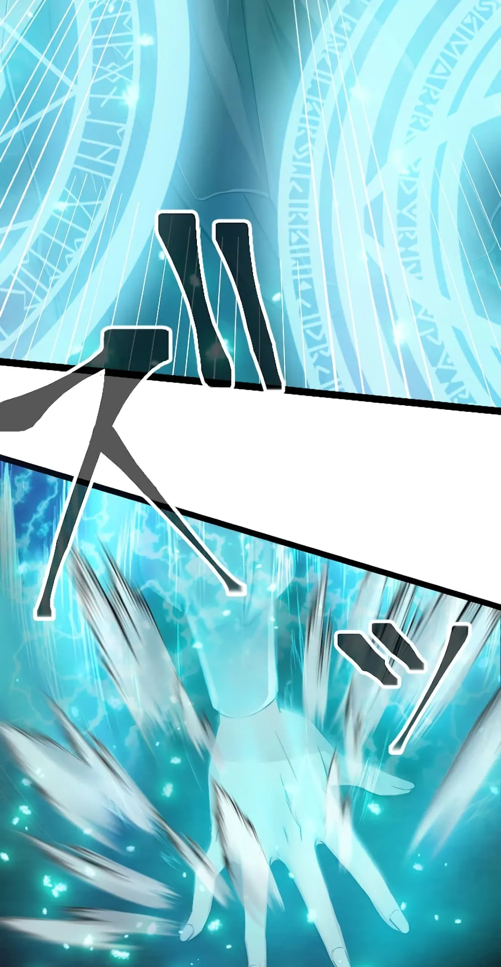 Magic Level 99990000 All-Attribute Great Sage ตอนที่ 0 หน้า 107