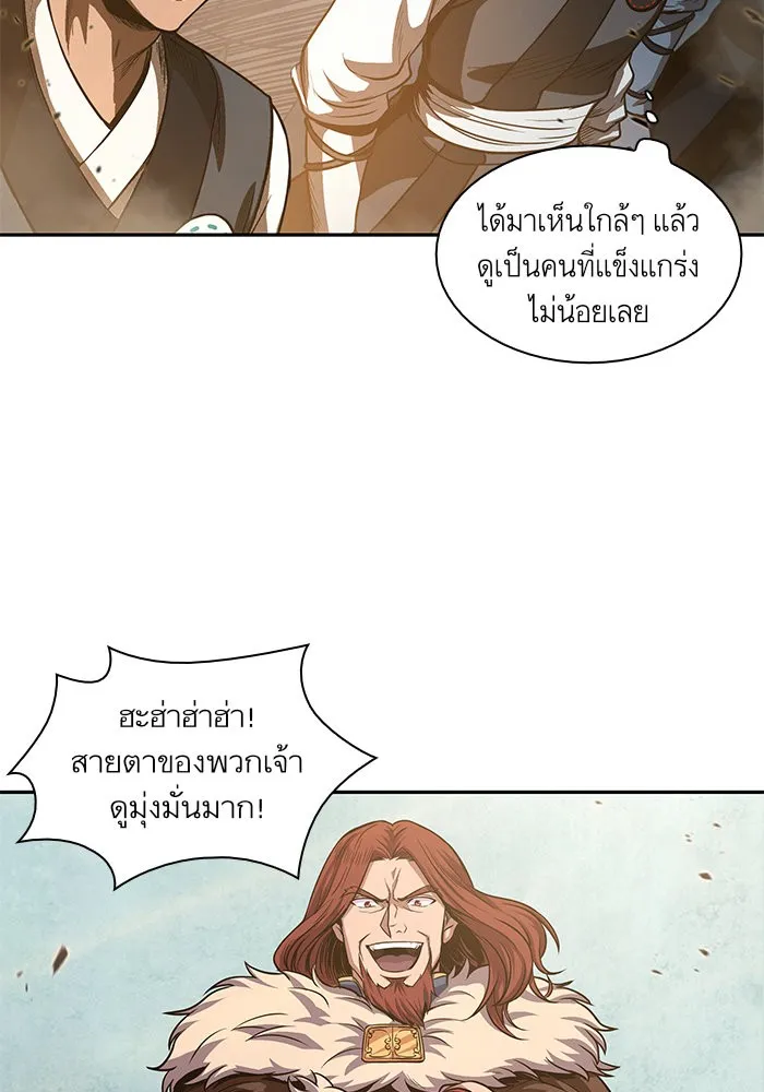 Nano Machine Chapter 36 หน้า 4