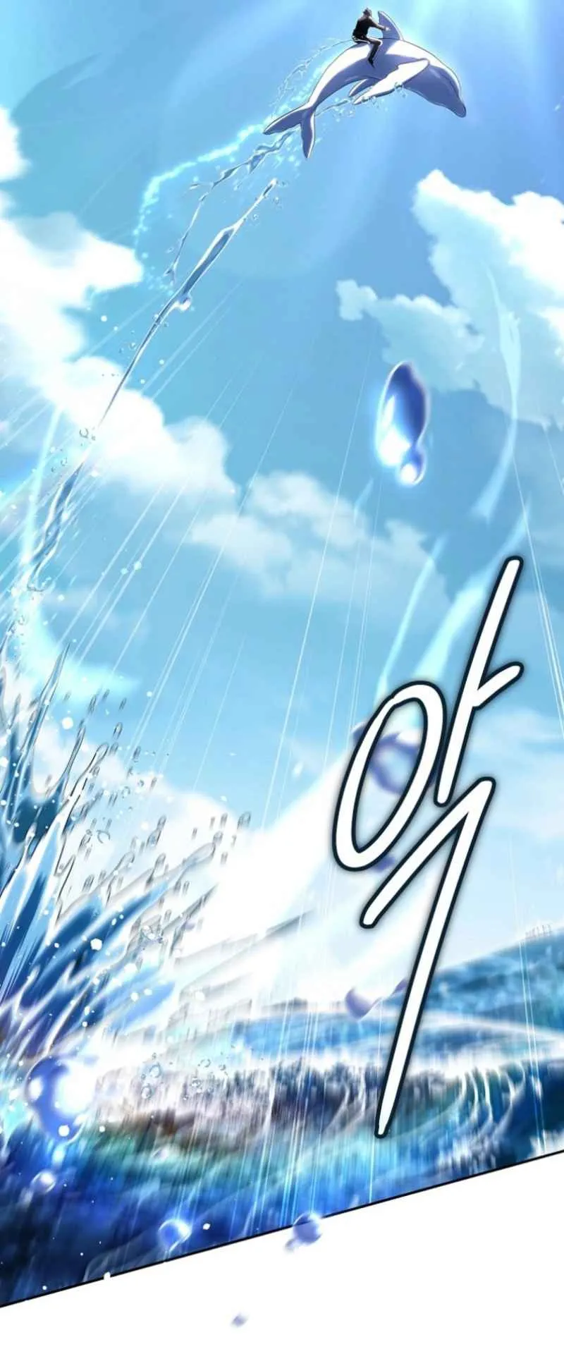 Only I Have an EX-Grade Summon ตอนที่ 20 หน้า 75