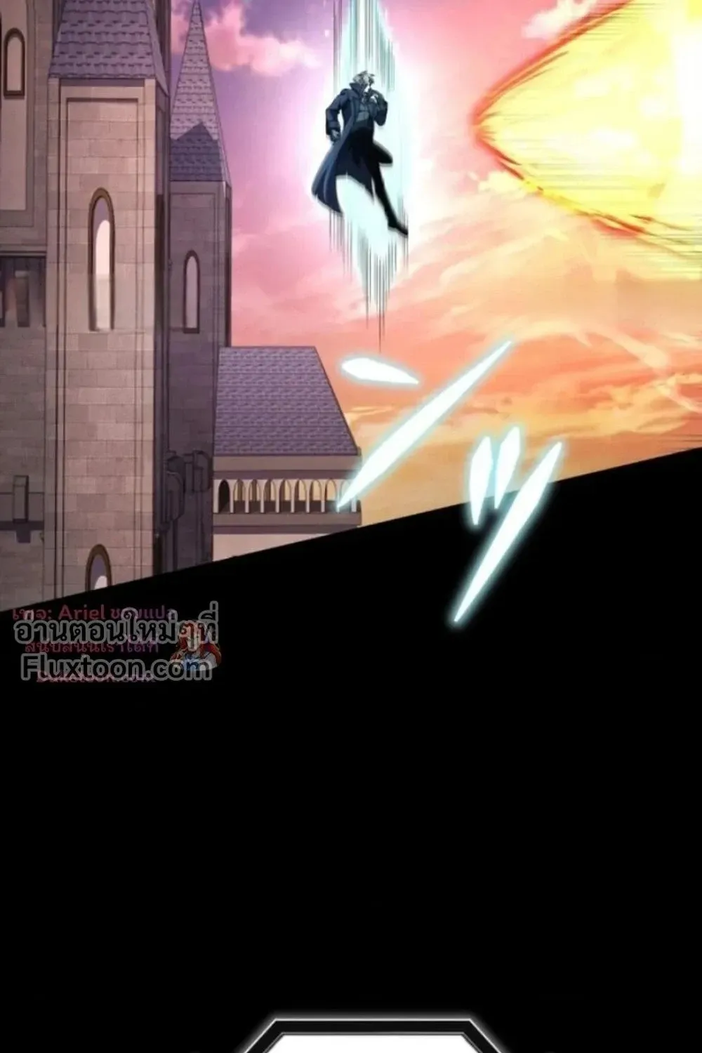100 Million Years Later The Ultimate Weapon Return ตอนที่ 16 หน้า 114