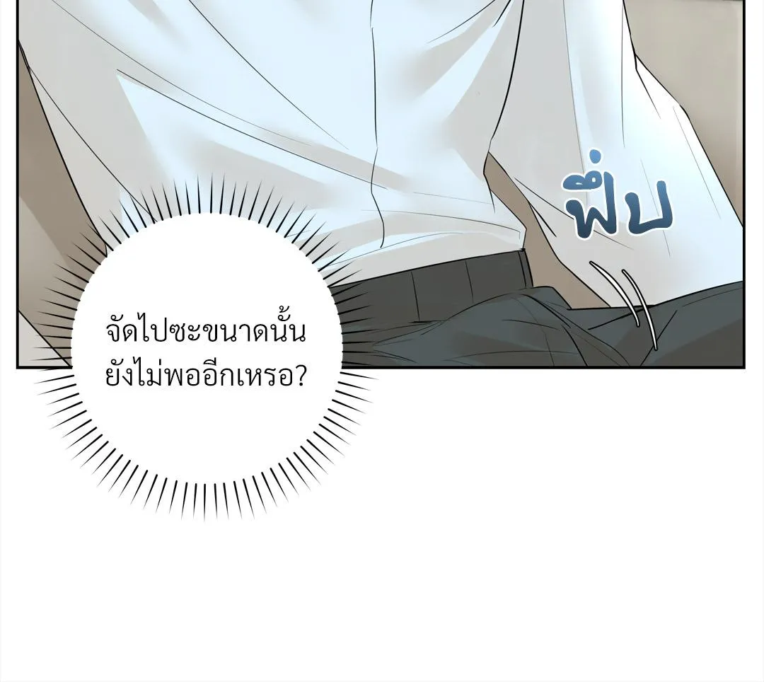 CAMBOY BUNNY (R+) ตอนที่ 12 หน้า 10