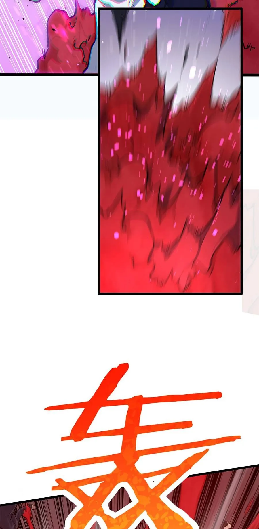 Resurrection, I am Lu Bu ตอนที่ 5 หน้า 59