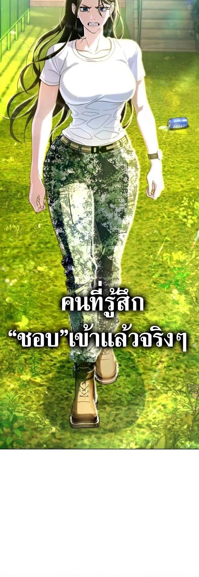 Zombie Papa ตอนที่ 12 หน้า 62