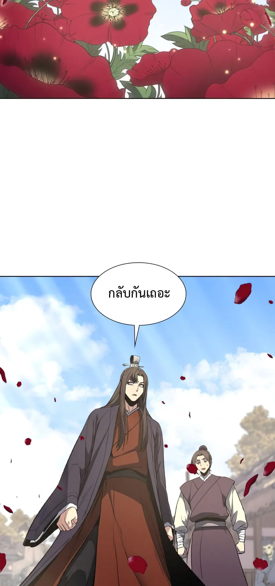I Reincarnated As The Crazed Heir ตอนที่ 10 หน้า 29