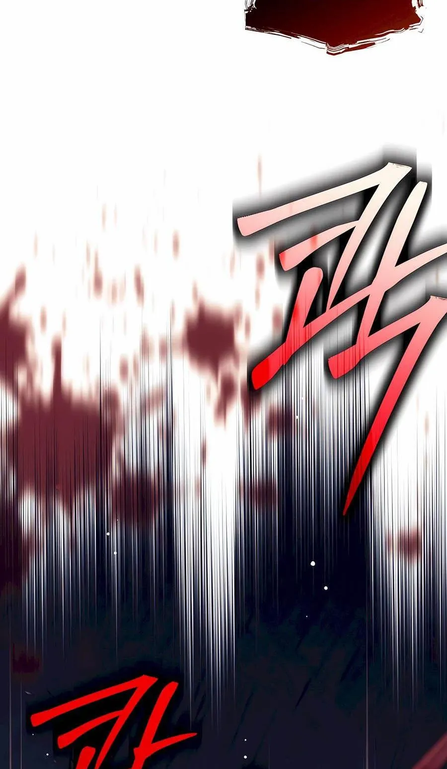Trash of A Dark Fantasy ตอนที่ 28 หน้า 92