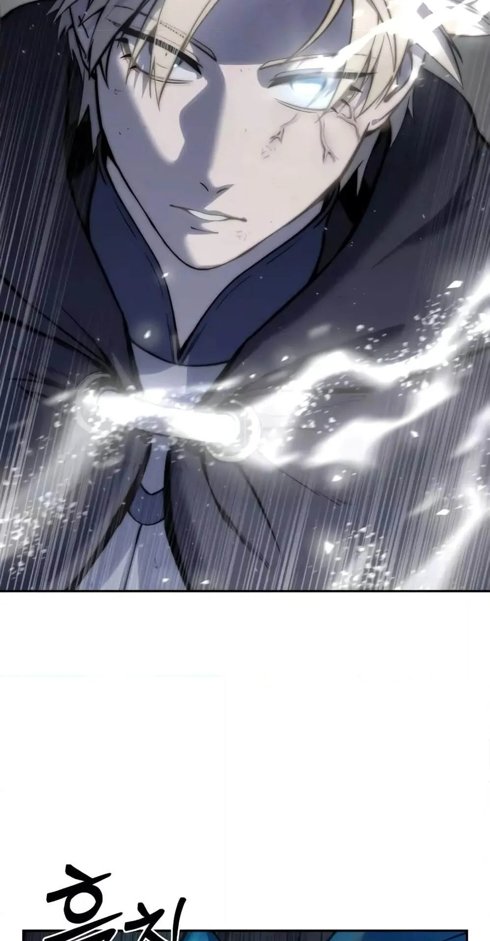 Star-Embracing Swordmaster ตอนที่ 52 หน้า 87
