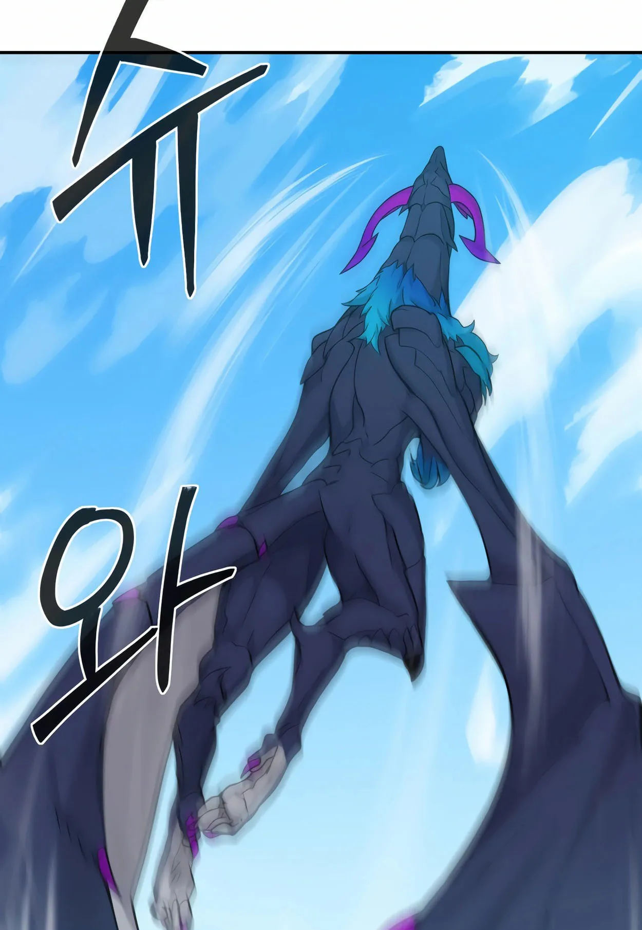 How to Survive as a terminally-ill Dragon ตอนที่ 3 หน้า 58