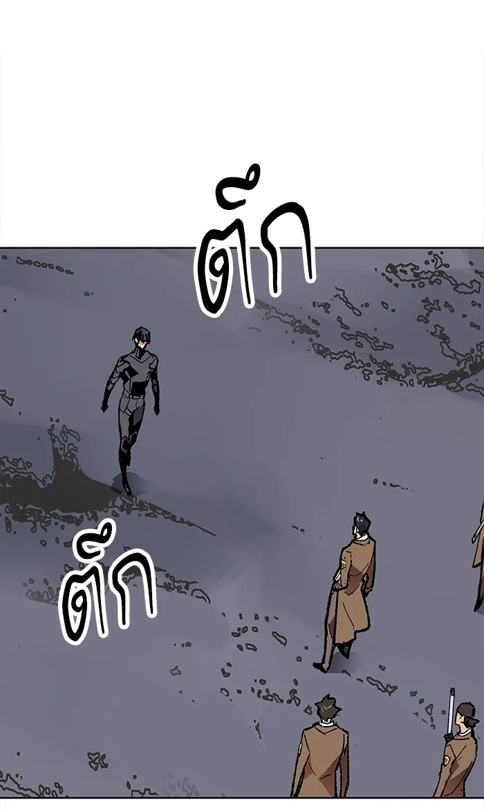 Limit Breaker ตอนที่ 6 หน้า 83