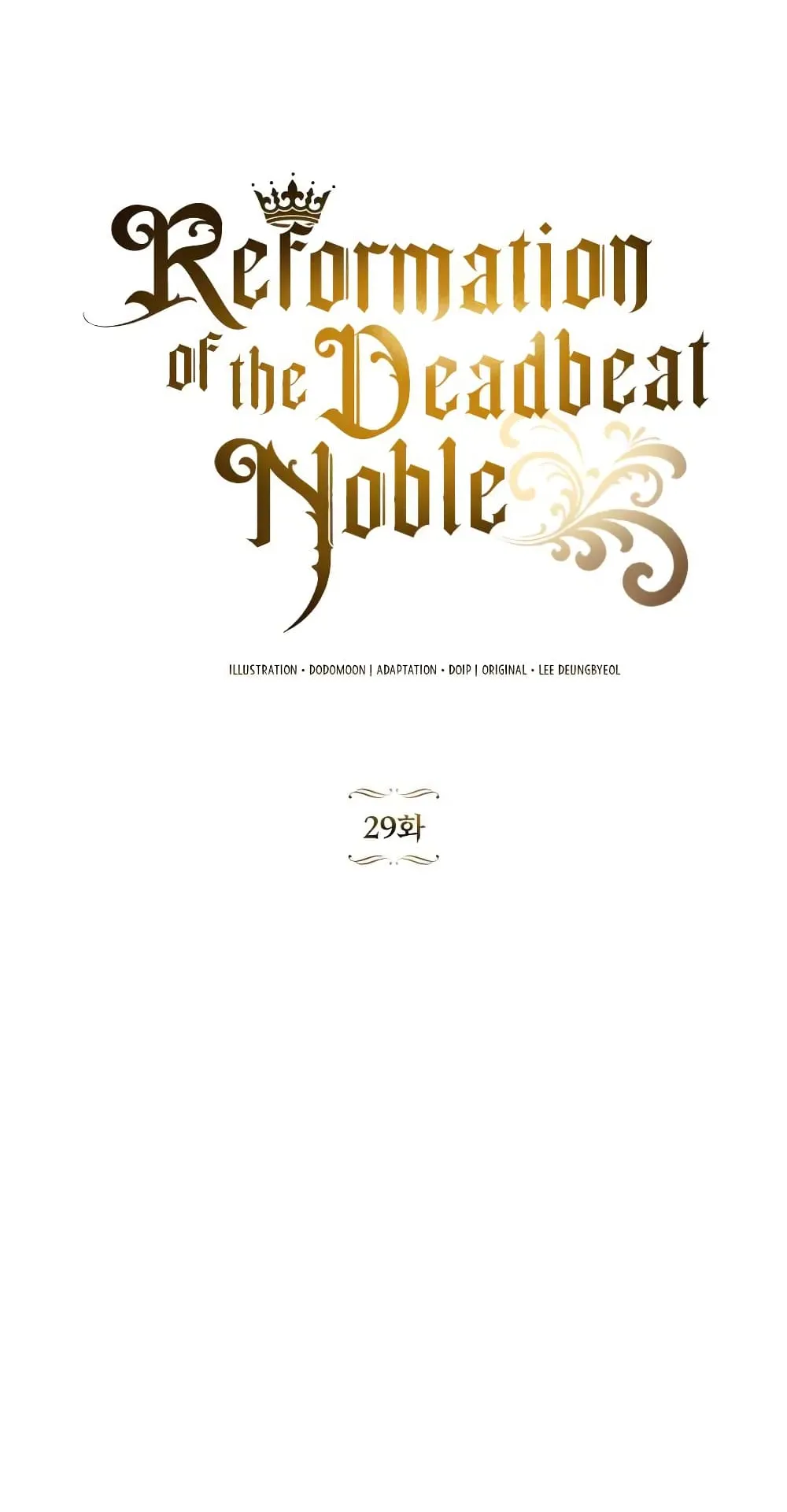 The Lazy Lord Masters the Sword ตอนที่ 29 หน้า 11