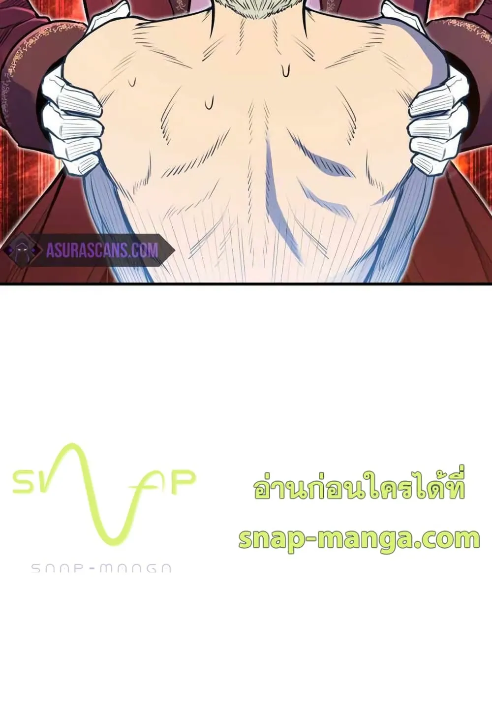 Standard of Reincarnation ตอนที่ 7 หน้า 37