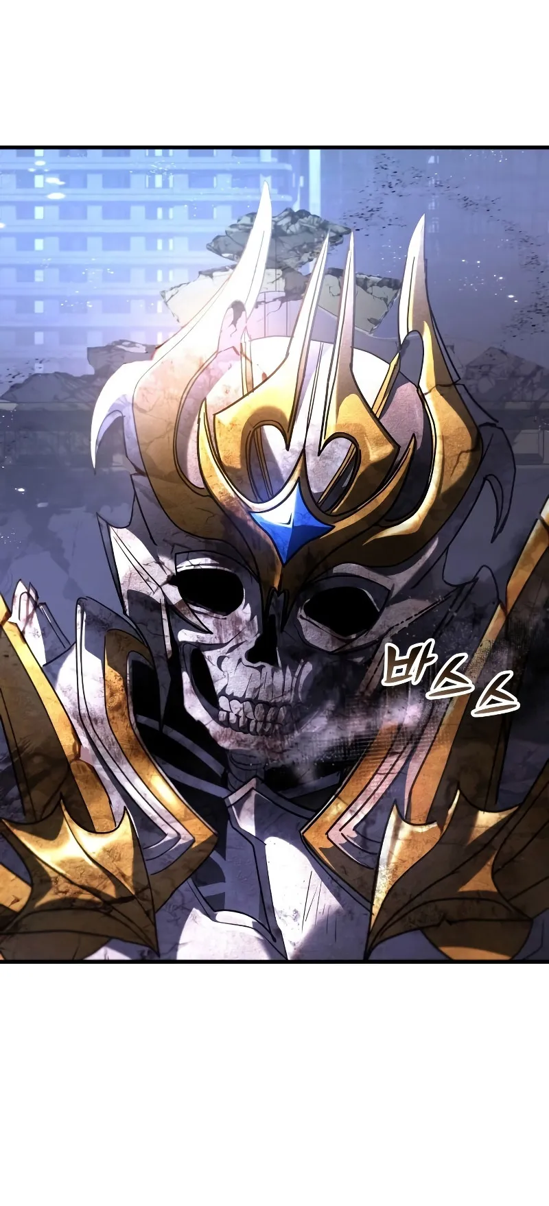 Gods Gambit ตอนที่ 0 หน้า 75