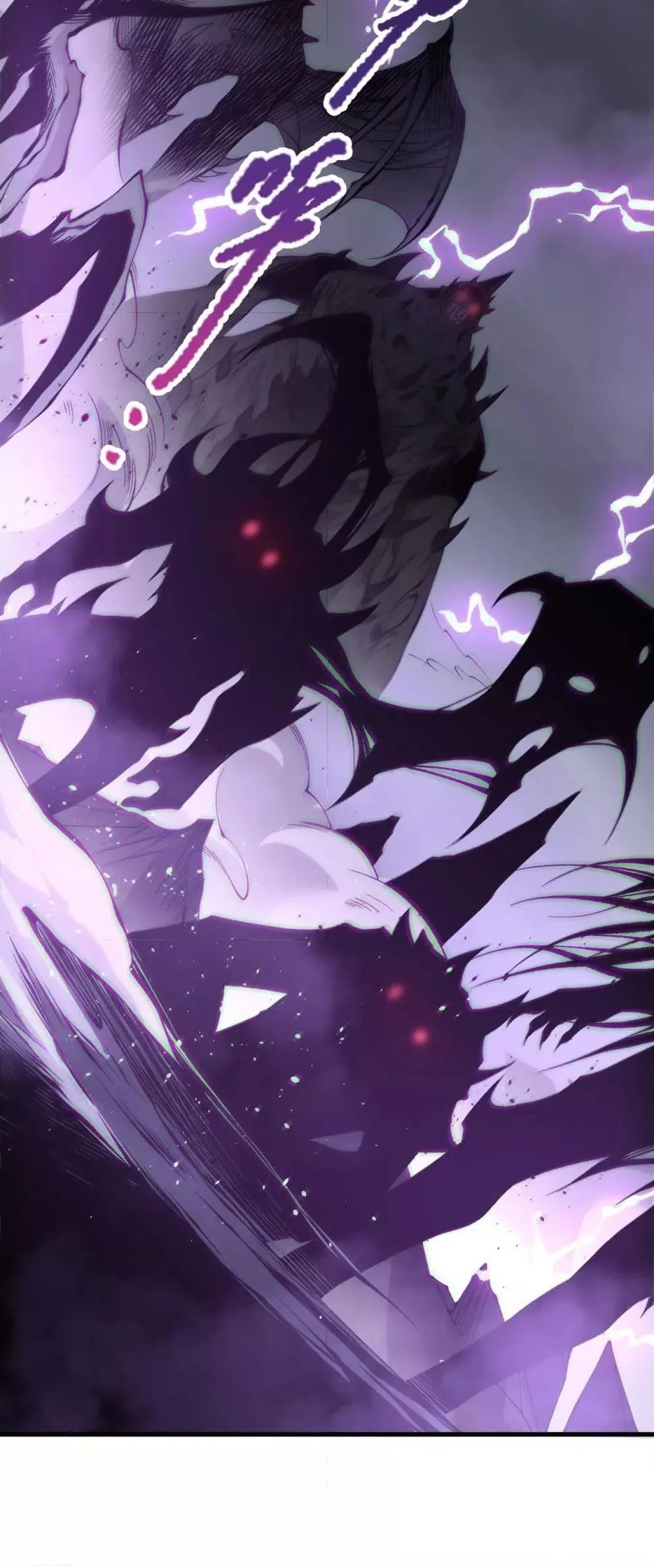 Disastrous Necromancer ตอนที่ 182 หน้า 34