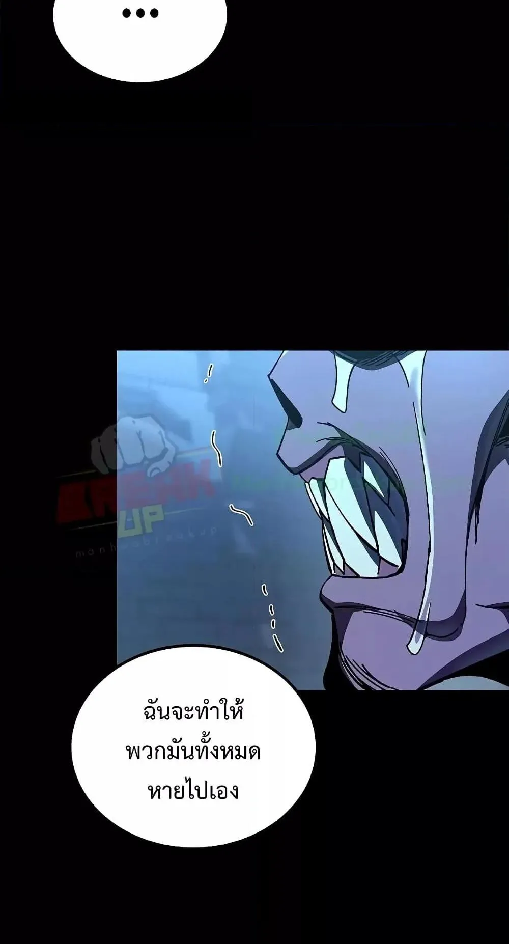 Genius Corpse-Collecting Warrior ตอนที่ 4 หน้า 68