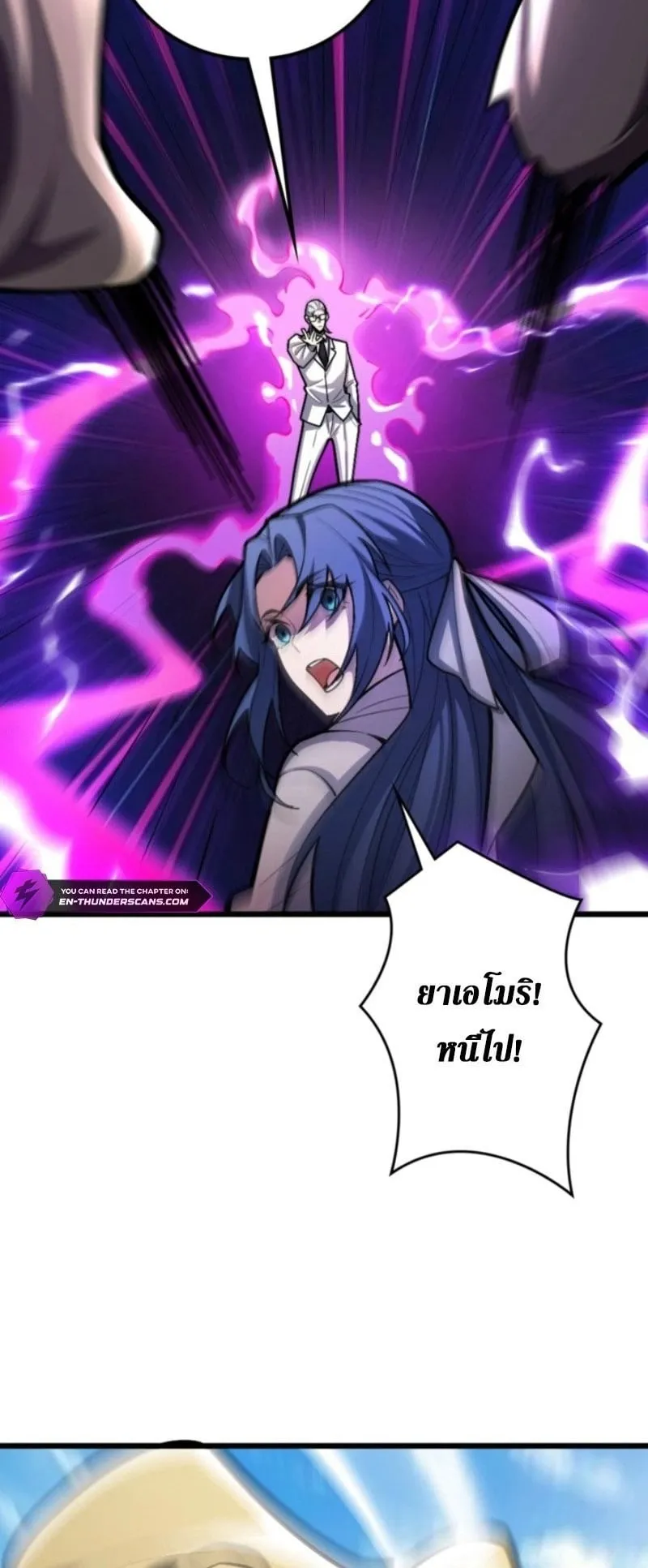 The Clan’s Failure Is a Former Continental Champion ตอนที่ 22 หน้า 40