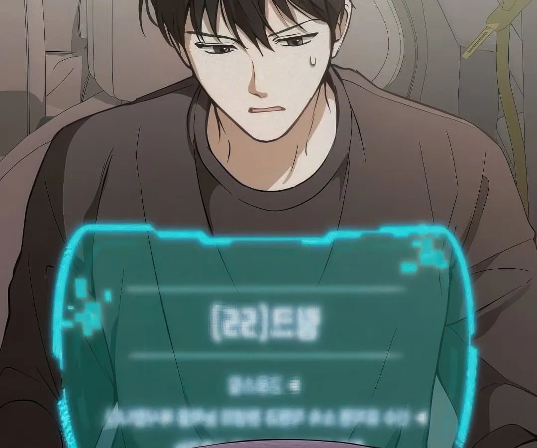 Shinsu Kindergarten ตอนที่ 7 หน้า 107