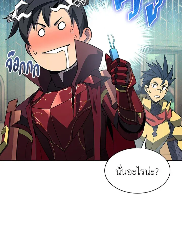 Overgeared ตอนที่ 122 หน้า 76