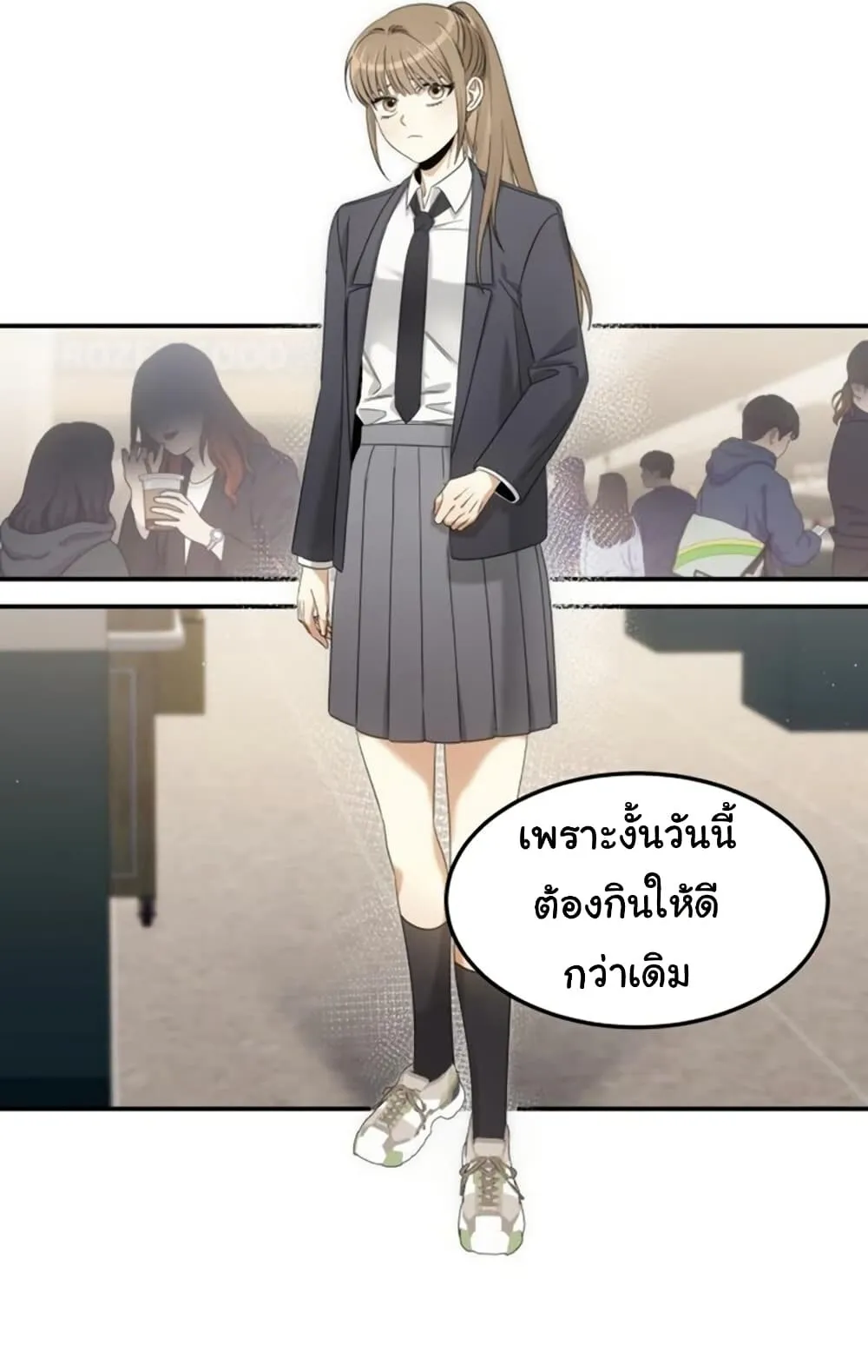The Hunter Lives in a Rented Apartment ตอนที่ 1 หน้า 43