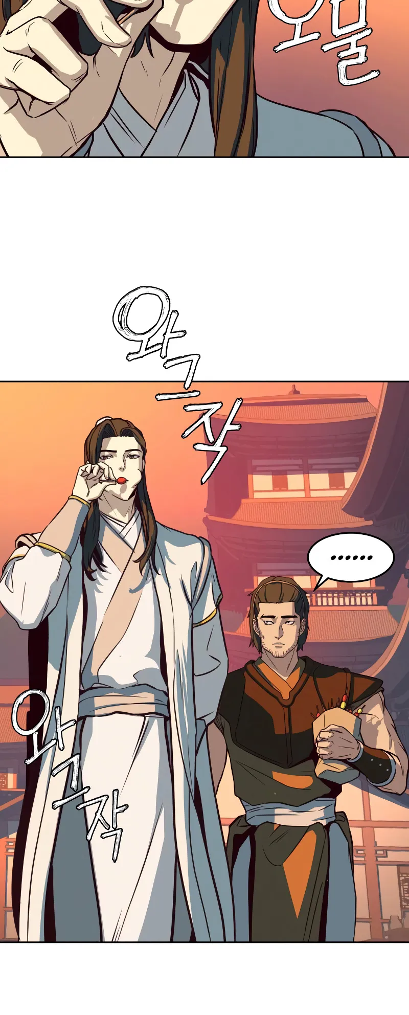 Sword Fanatic Wanders Through The Night ตอนที่ 4 หน้า 85