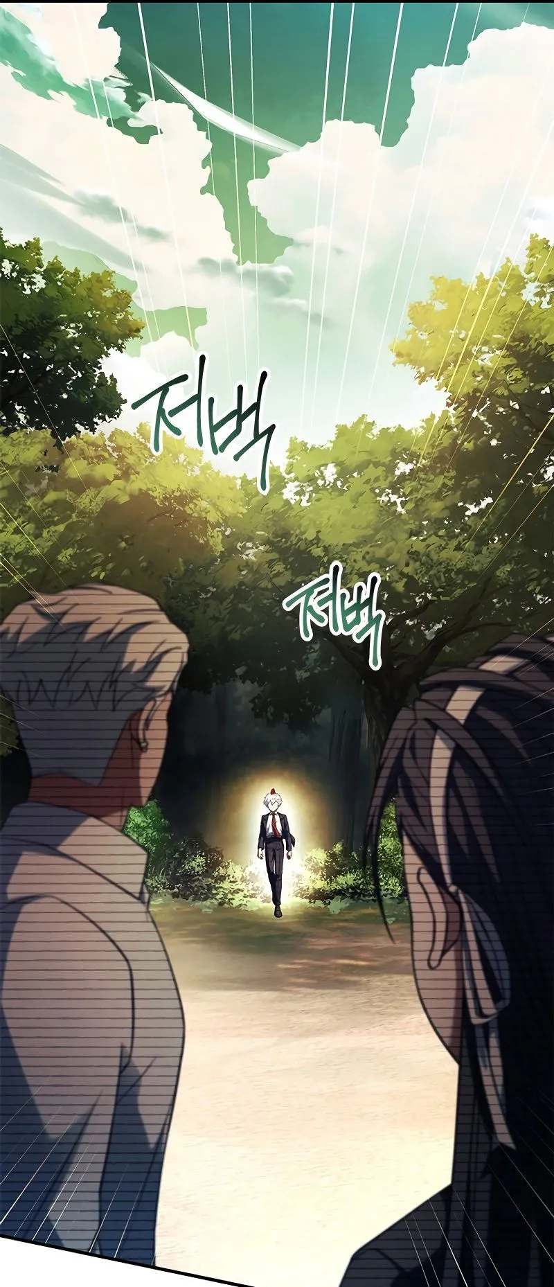 The Legendary Hero is an Academy Honors Student ตอนที่ 14 หน้า 78