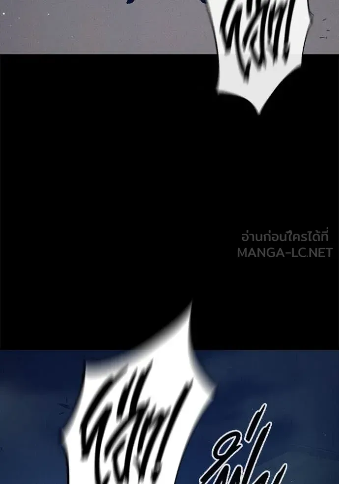 Juvenile Prison ตอนที่ 59 หน้า 165