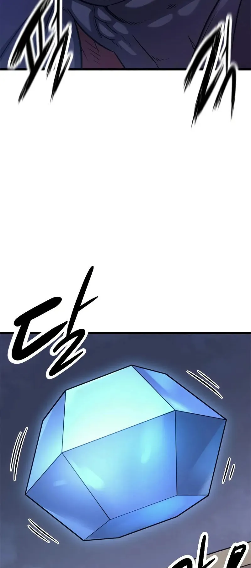 What a Bountiful Harvest, Demon Lord! ตอนที่ 9 หน้า 79