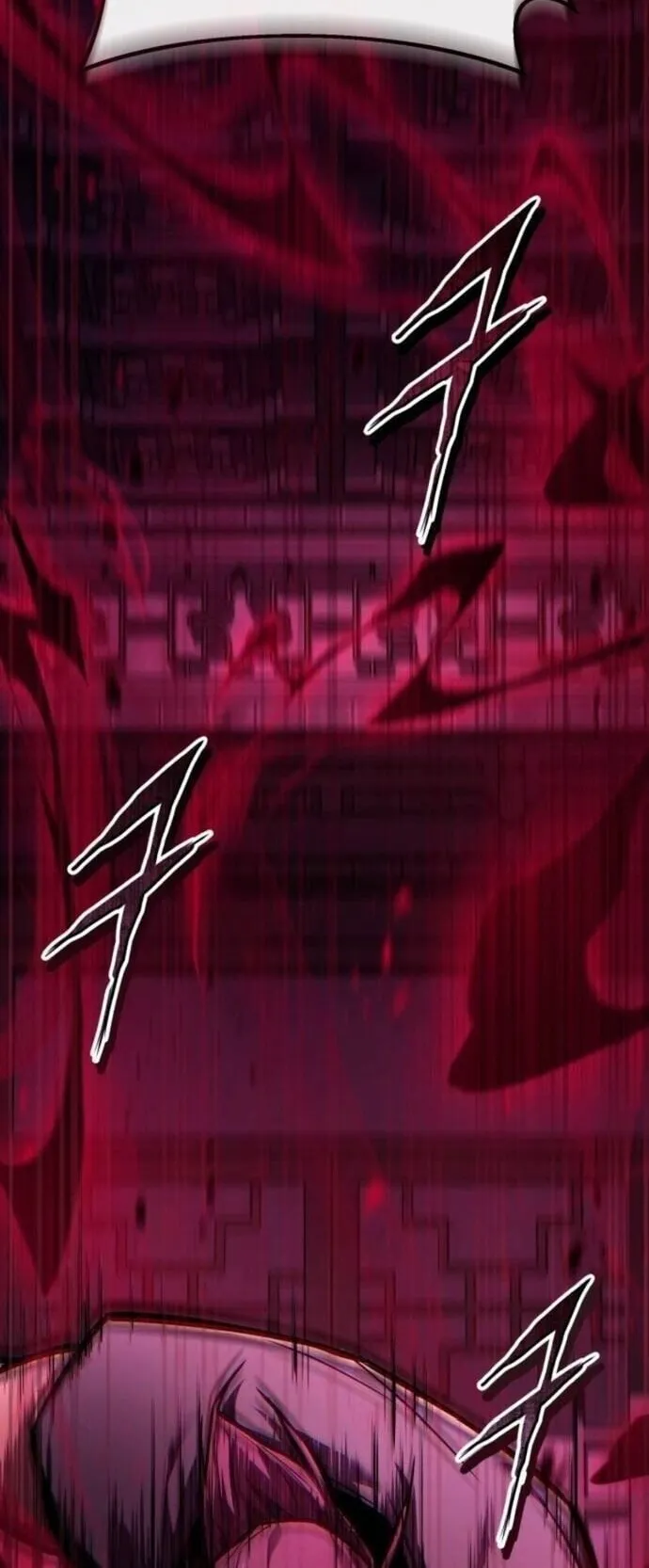 The Demon God ตอนที่ 21 หน้า 30