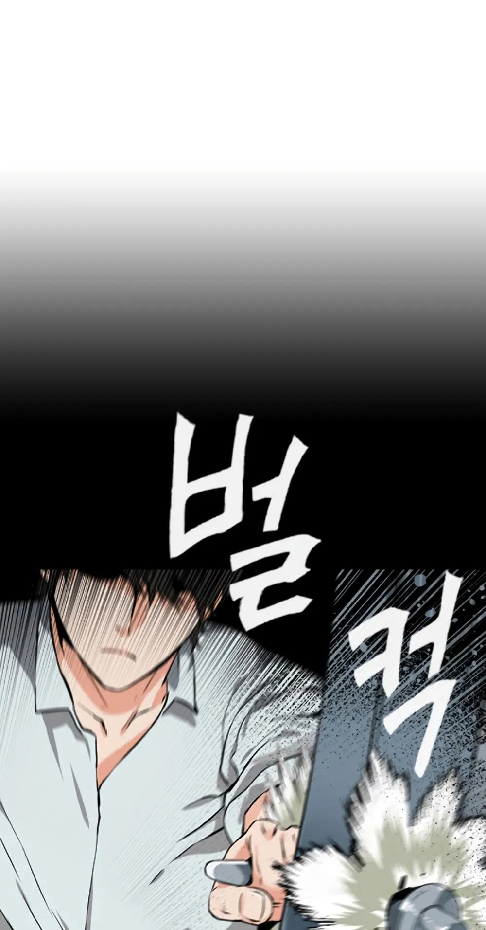 The Druid of Seoul Station ตอนที่ 5 หน้า 38