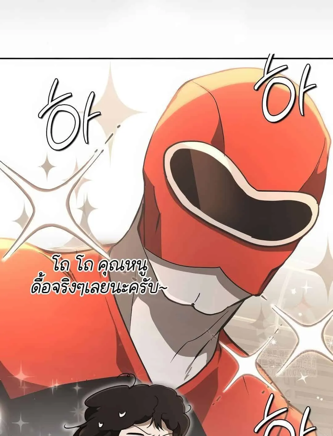 Shinsu Kindergarten ตอนที่ 20 หน้า 110