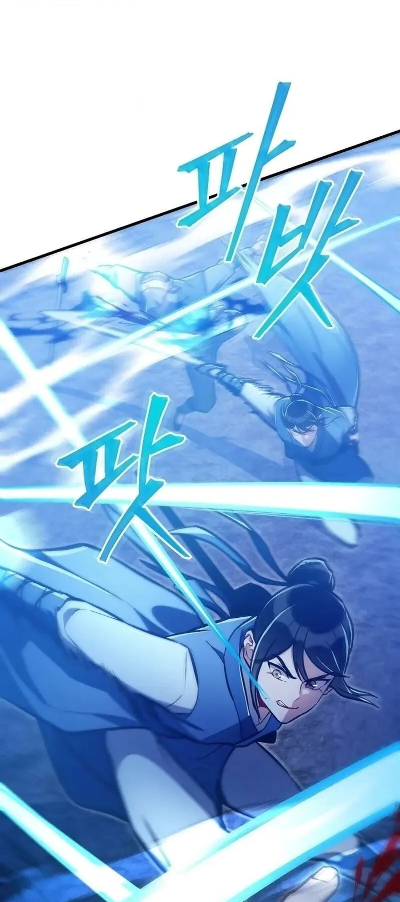 The Twin Swords of the Sima ตอนที่ 35 หน้า 26