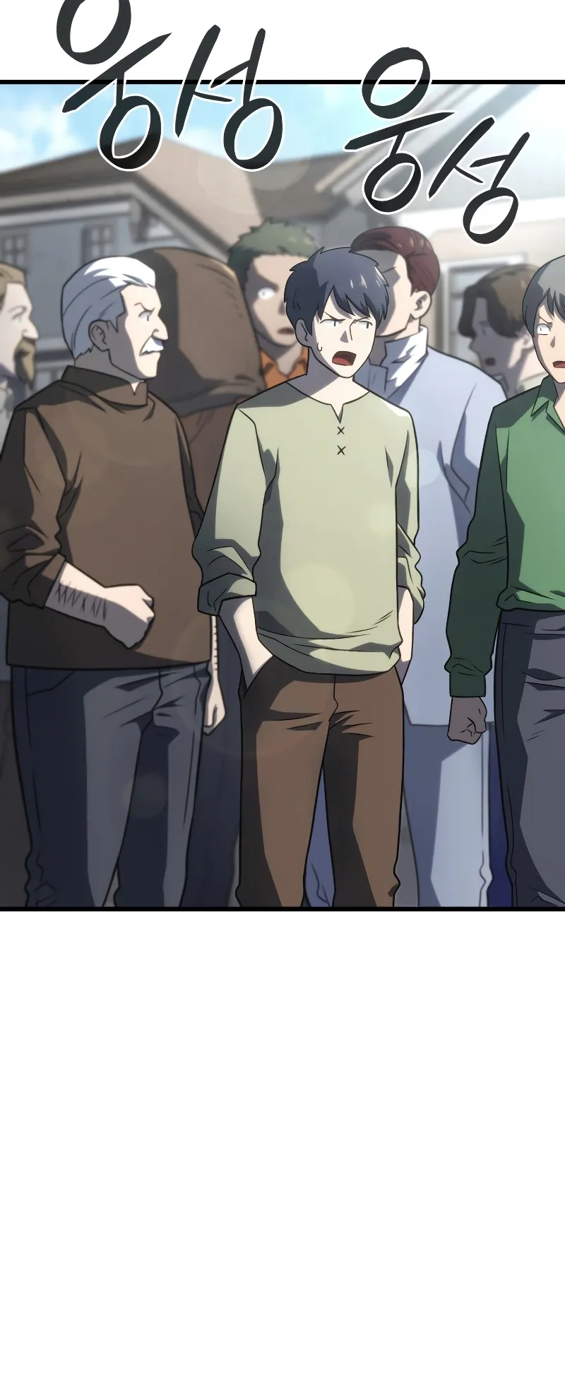 Revenge of the Iron-Blooded Sword Hound ตอนที่ 17 หน้า 55
