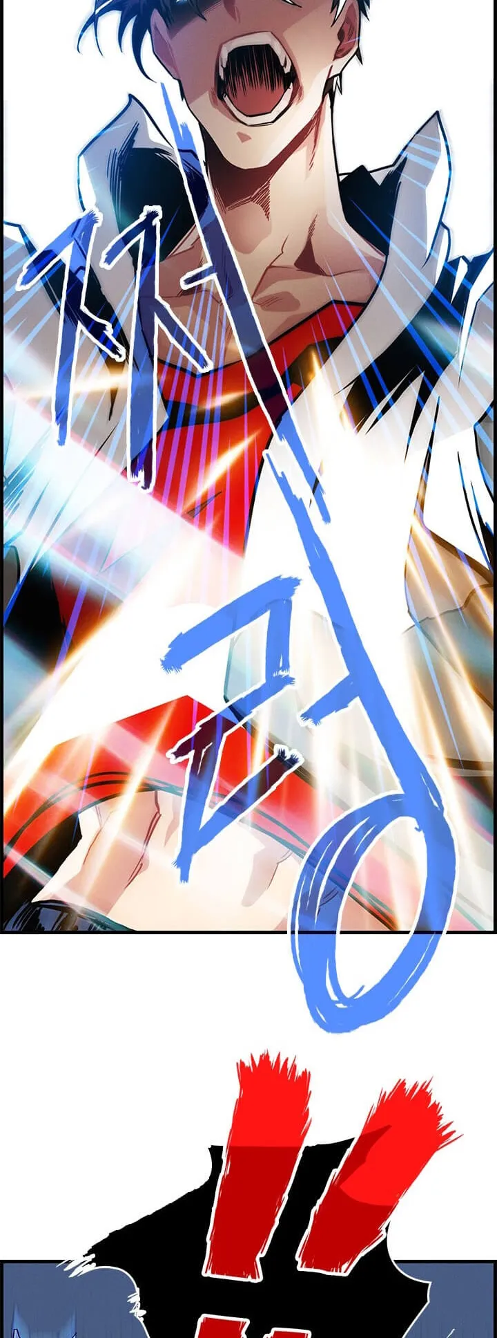 SSS-Class Gacha Hunter ตอนที่ 0 หน้า 25