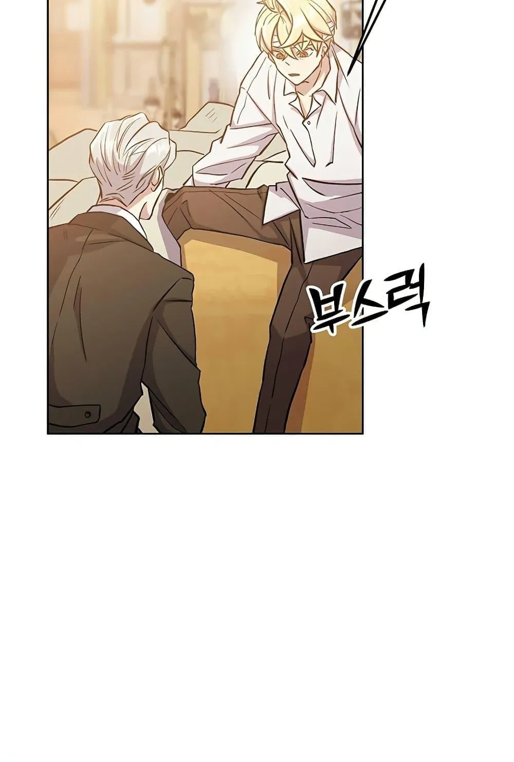 Archmage Transcending Through Regression ตอนที่ 1 หน้า 163