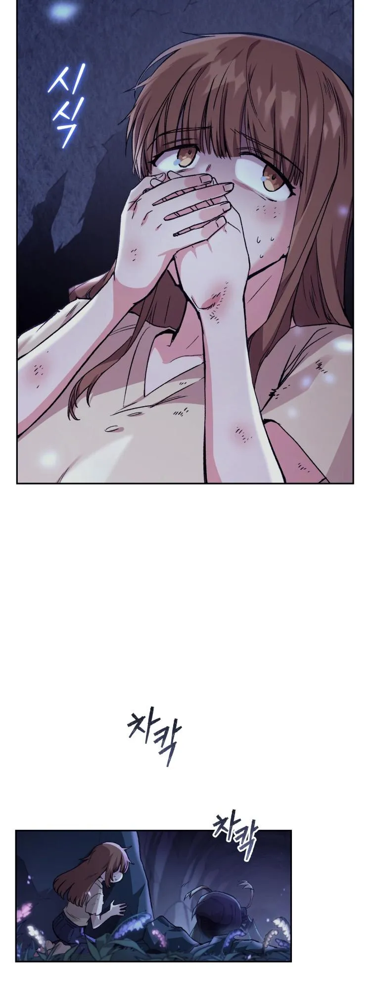 I Stole the Number One Ranker’s Soul ตอนที่ 1 หน้า 43