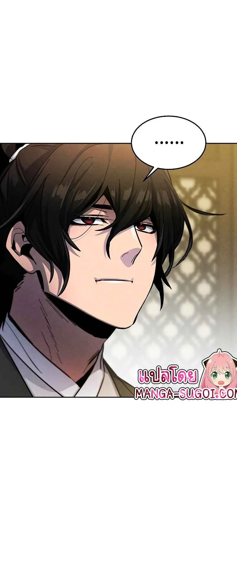 Return of the Mad Demon ตอนที่ 38 หน้า 72