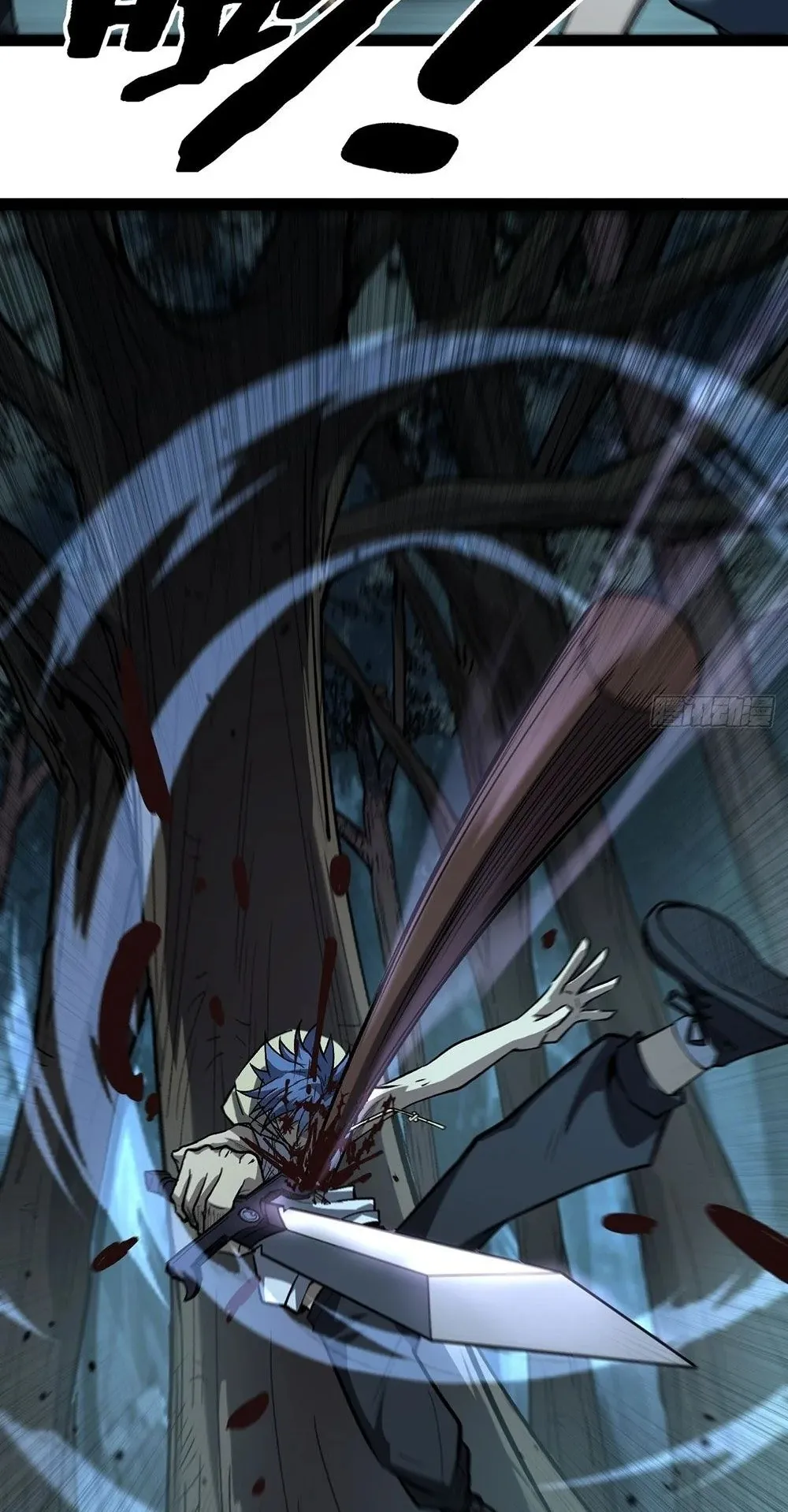 Gatekeeper of the Boundless Worlds ตอนที่ 89 หน้า 15
