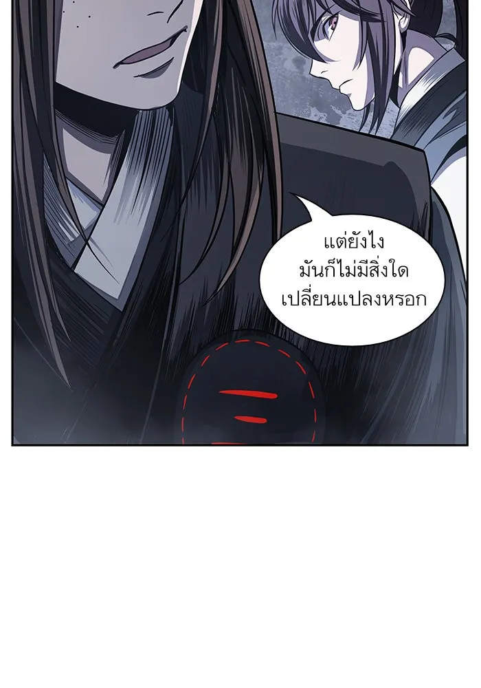 Nano Machine Chapter 22 หน้า 35
