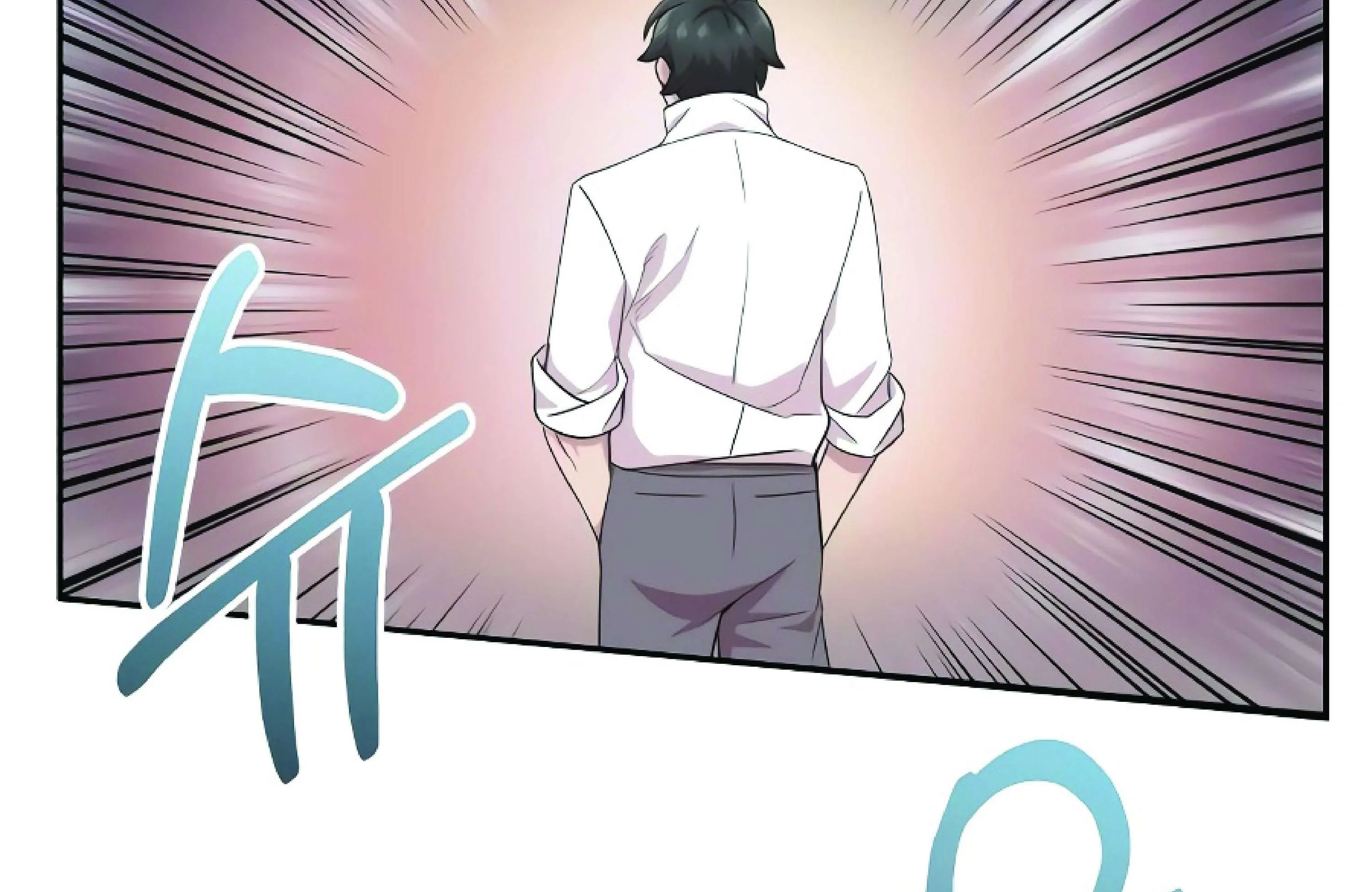 The Heavenly Demon Can’t Live a Normal Life ตอนที่ 3 หน้า 248