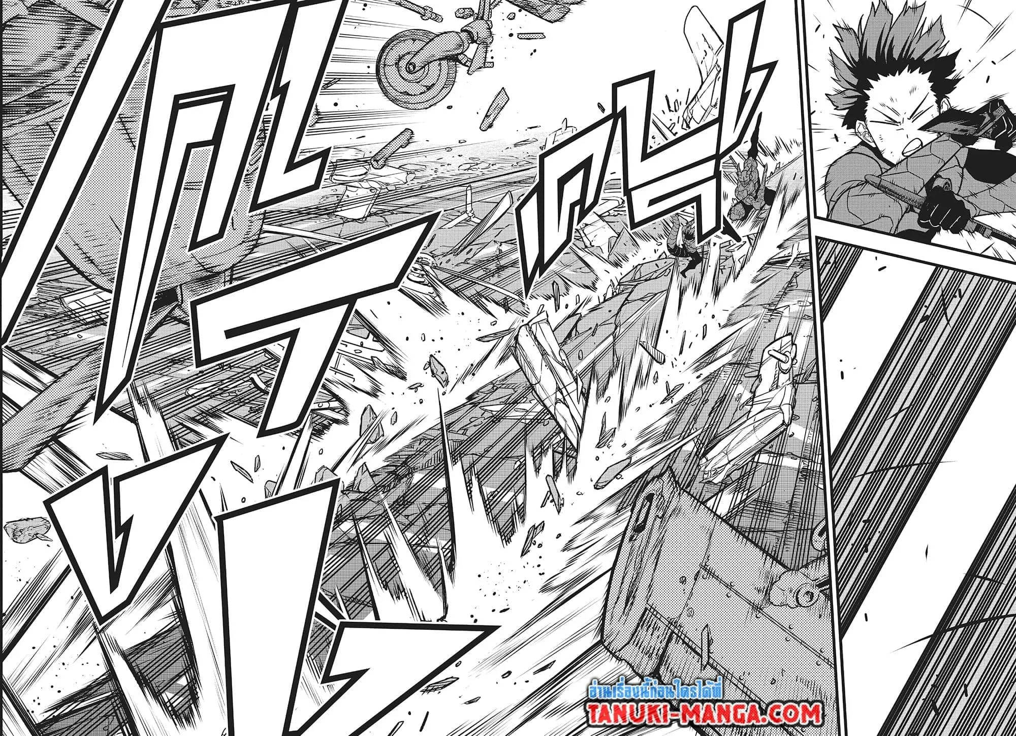 Kaiju no.8 ไคจูหมายเลข 8 ตอนที่ 81 หน้า 12