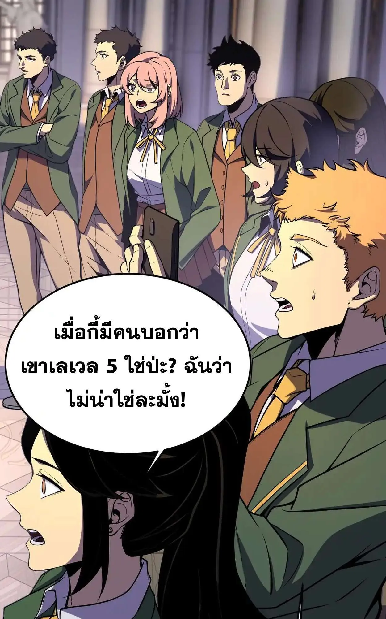 Rebirth My Vengeance Through the Mirror ตอนที่ 4 หน้า 37