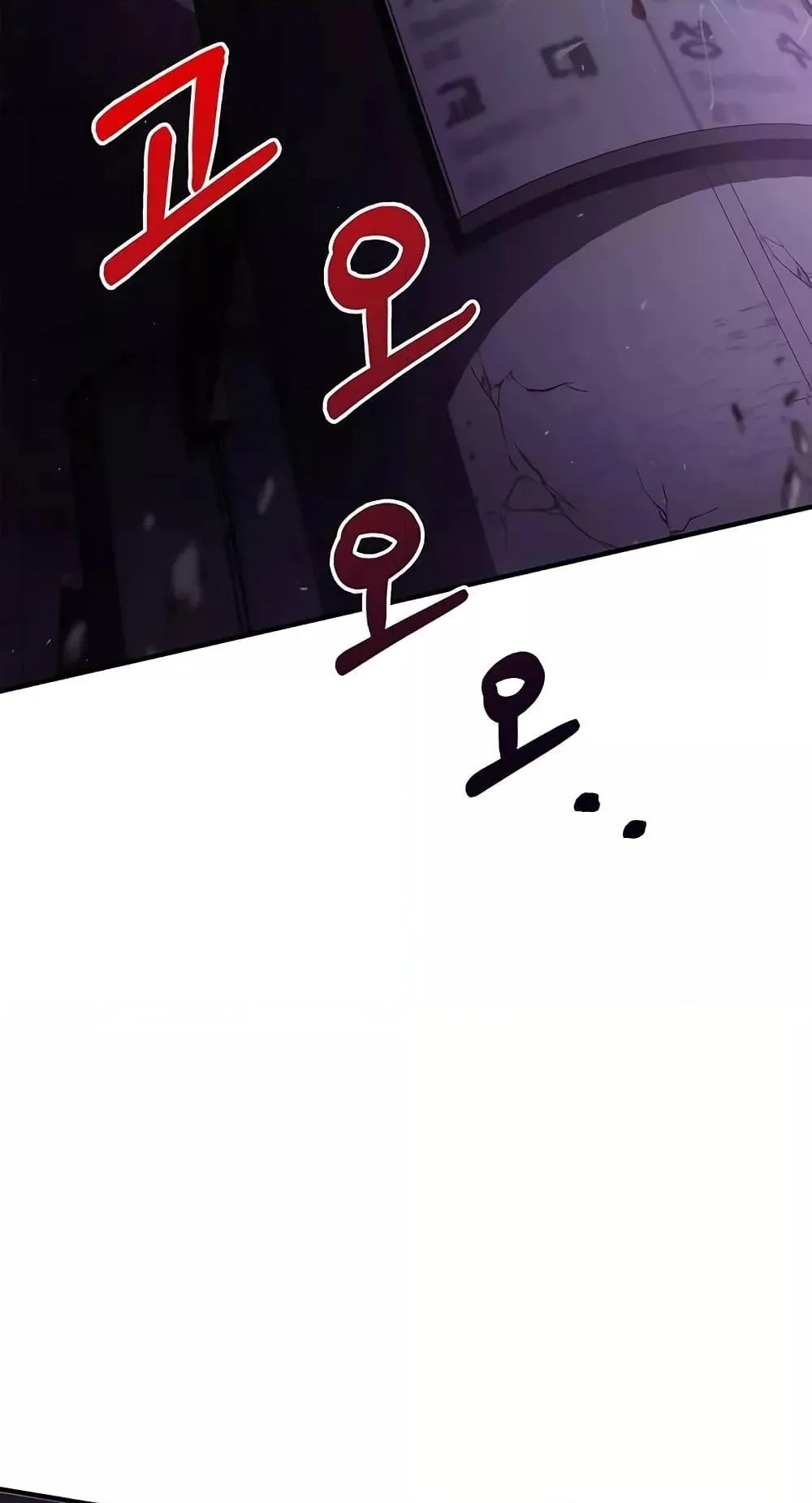 The Player Hides His Past ตอนที่ 2 หน้า 65