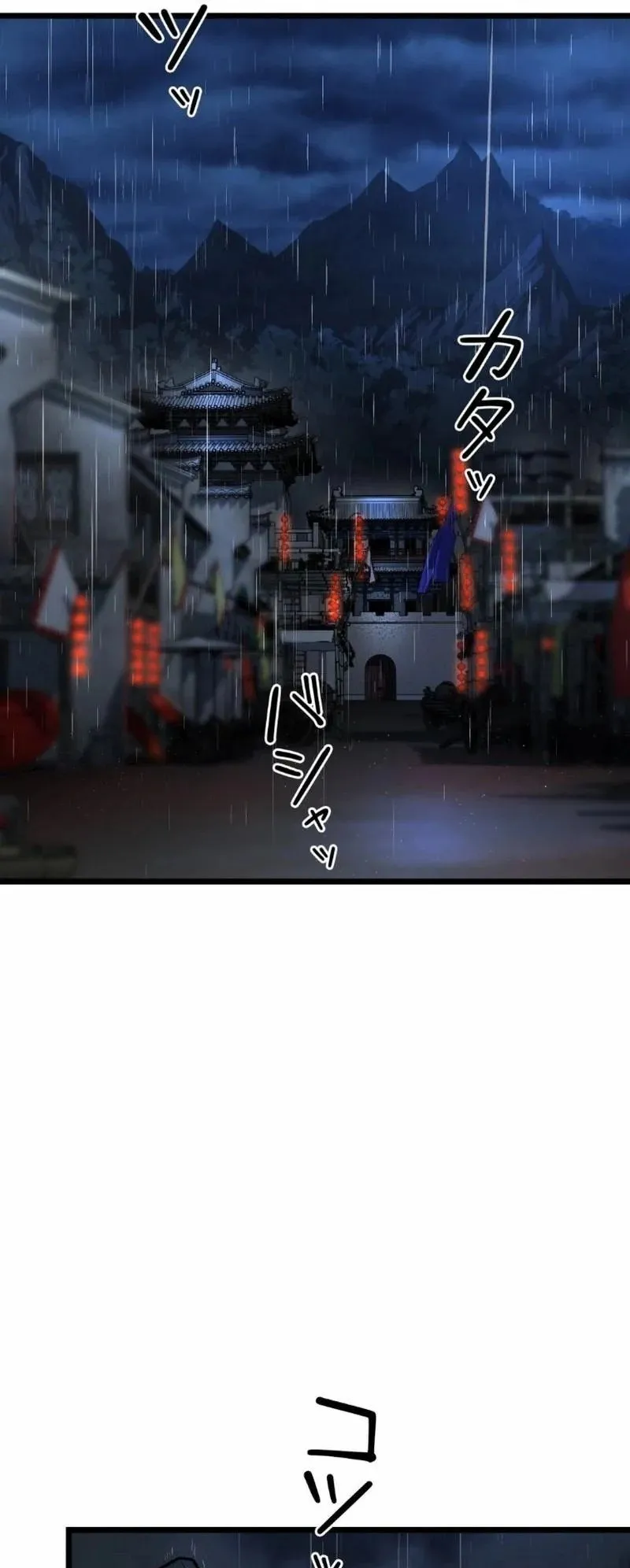 Unrivaled Spear Ghost ตอนที่ 15 หน้า 64