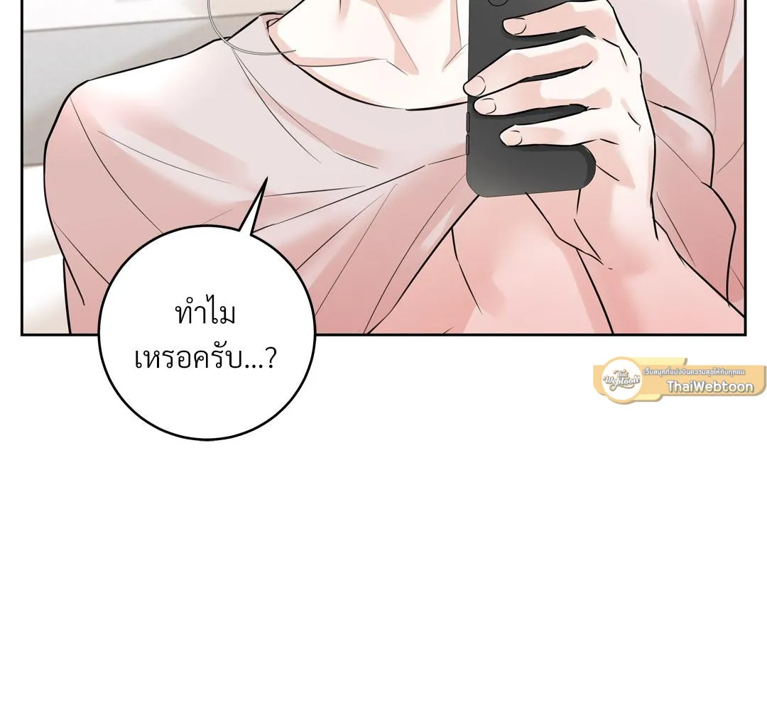 CAMBOY BUNNY (R+) ตอนที่ 12 หน้า 107
