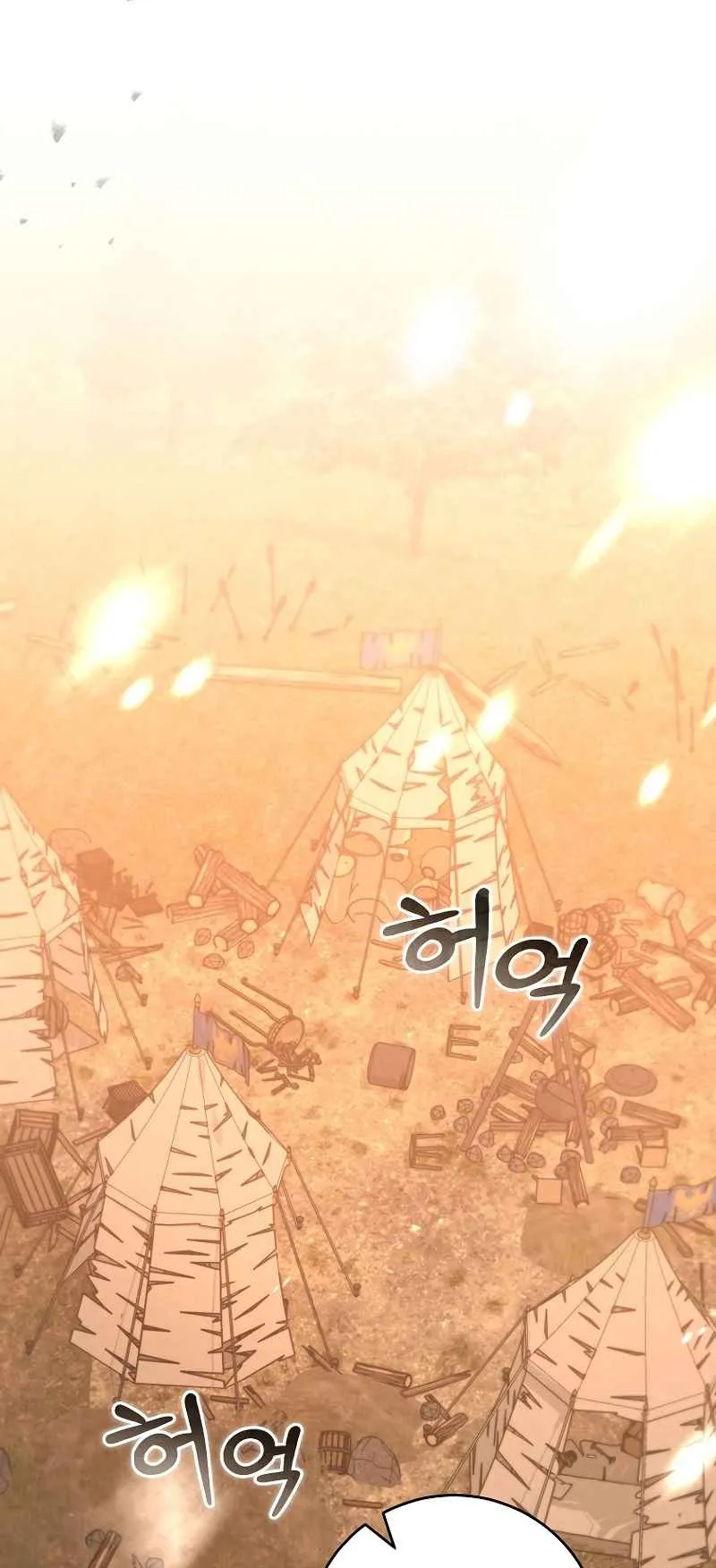Reincarnated as a Genius Prodigy of a Prestigious Family ตอนที่ 1 หน้า 15