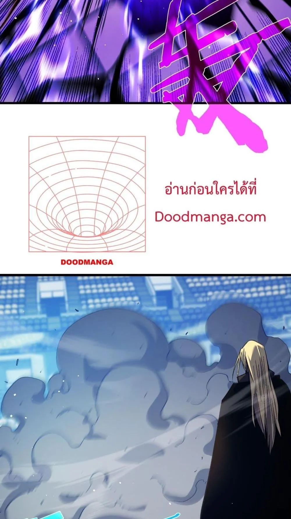 My Passive Skills Are Invincible ตอนที่ 14 หน้า 63