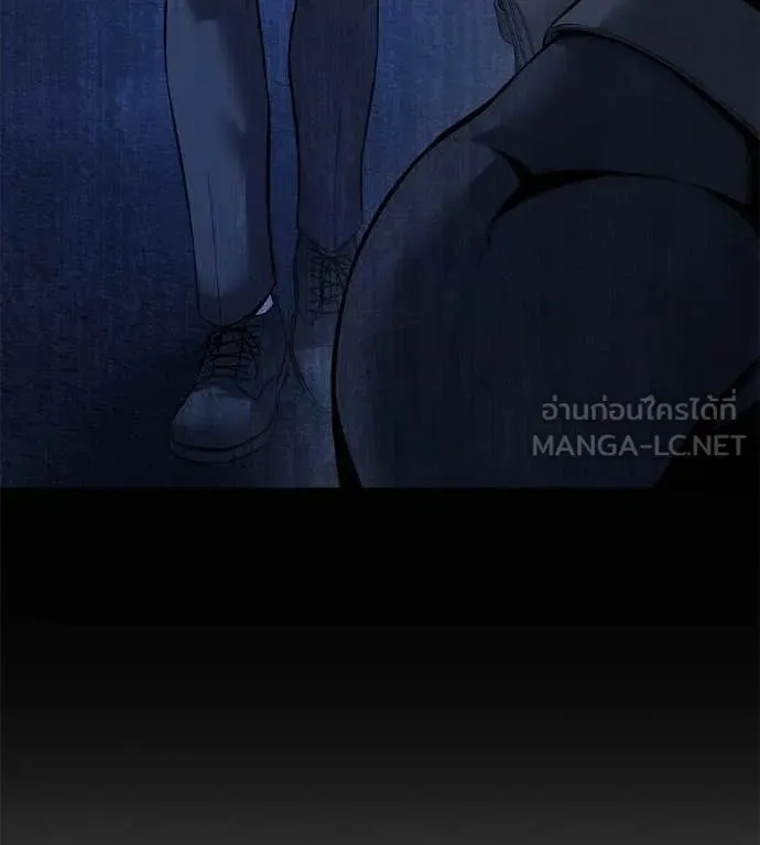 Red Shirt ตอนที่ 22 หน้า 48