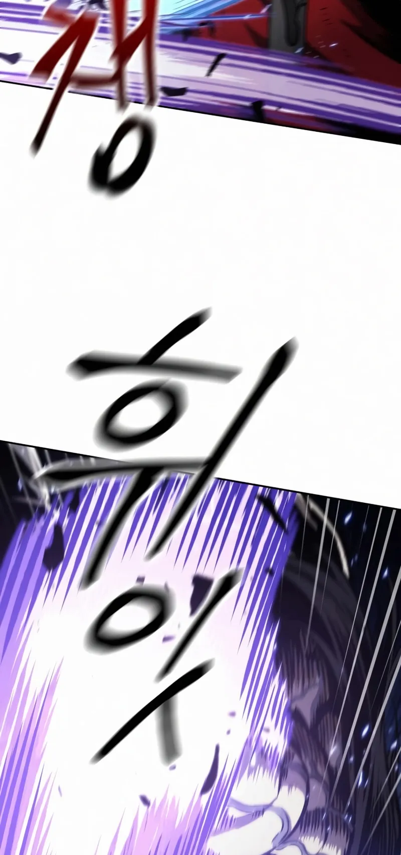 Nano Machine Chapter 120 หน้า 21